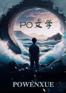 歧途（nph）